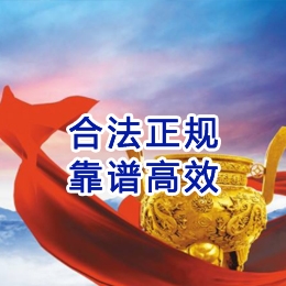 陈巴尔虎讨账公司
