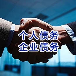 陈巴尔虎追债公司